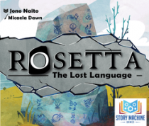  Ÿ: Ҿ  Rosetta: The Lost Language