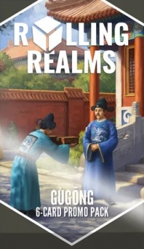 Ѹ : ڱݼ θ  Rolling Realms: Gugong Promo Pack