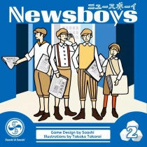   Newsboys