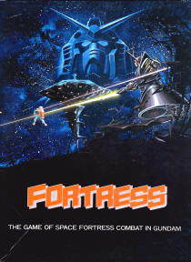  Ʈ Ǵ:  Mobile Suit Gundam: Fortress