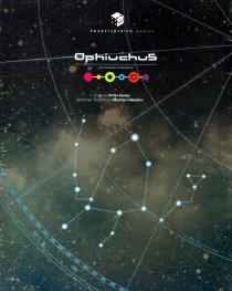  ǻũ: Ȳ 13 Ophiuchus: The Thirteenth Constellation