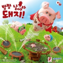   ƶ  Pigs on Trampolines