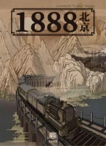  1888-N 1888-N