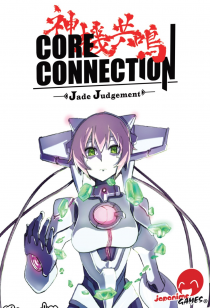  ھ Ŀؼ: ̵  Core Connection: Jade Judgement
