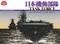  ½ũ :  ׸  Task Force: Carrier Battles in the Pacific